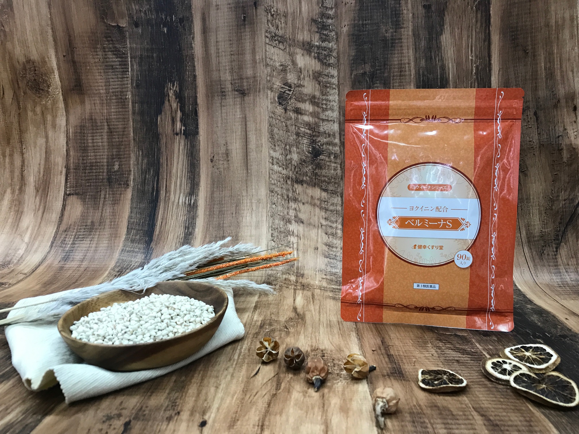 ベルミーナSの画像