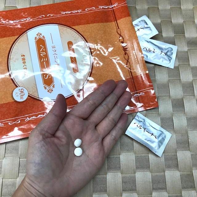 ベルミーナSの商品画像